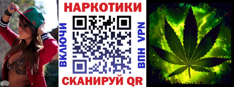 Где купить наркоту Похвистнево Cocaine Гашиш Alpha-PVP МЕТАДОН Канабис