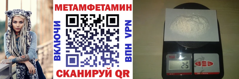 Амфетамин 98%  Похвистнево 