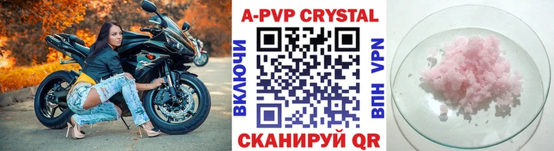A-PVP СК  ОМГ ОМГ как войти  Похвистнево 