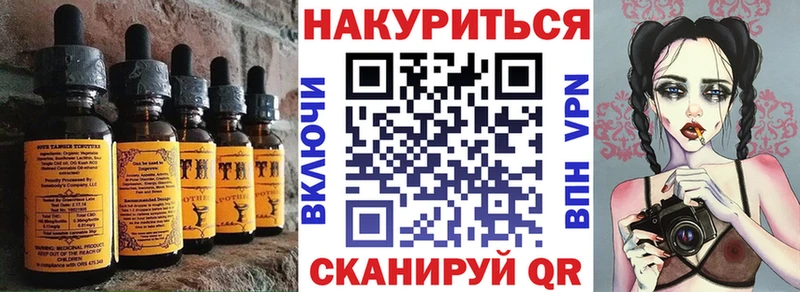 Печенье с ТГК марихуана  купить наркоту  Похвистнево 