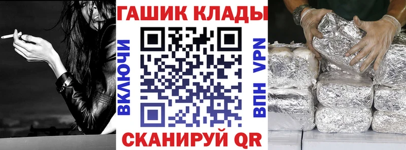 нарко площадка формула  Похвистнево  Гашиш 40% ТГК  закладка  mega ссылки 