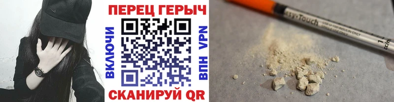 Героин Афган  купить наркотик  Похвистнево 