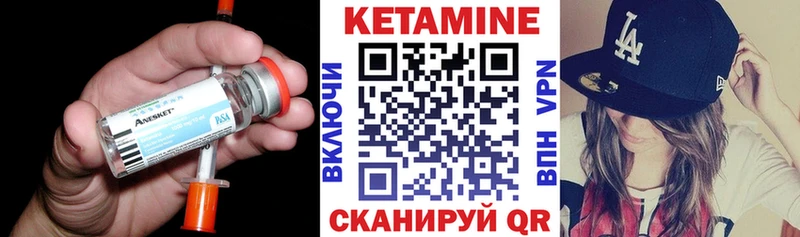 Кетамин ketamine Похвистнево