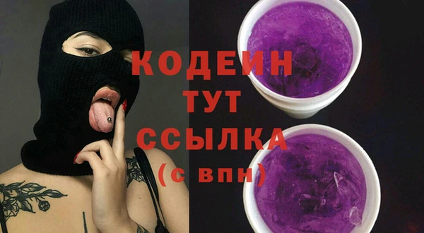кокаин VHQ Арсеньев