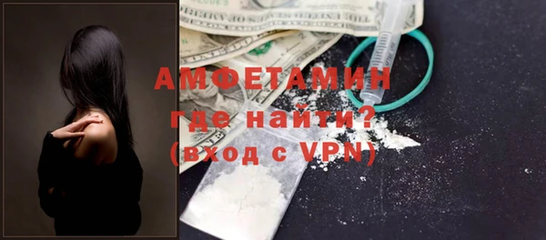 кокаин VHQ Арсеньев