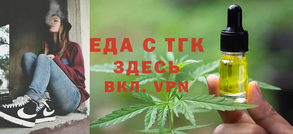 кокаин VHQ Арсеньев