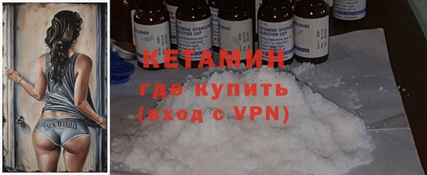 кокаин VHQ Арсеньев
