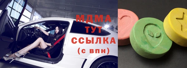 кокаин VHQ Арсеньев