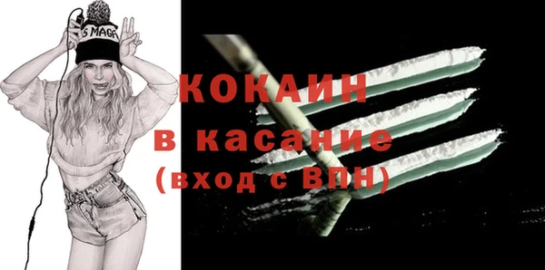 кокаин VHQ Арсеньев