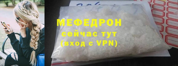 кокаин VHQ Арсеньев