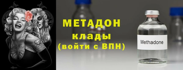 кокаин VHQ Арсеньев