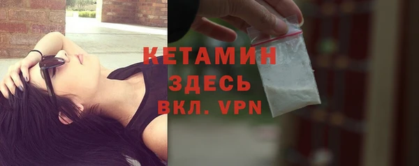 кокаин VHQ Арсеньев