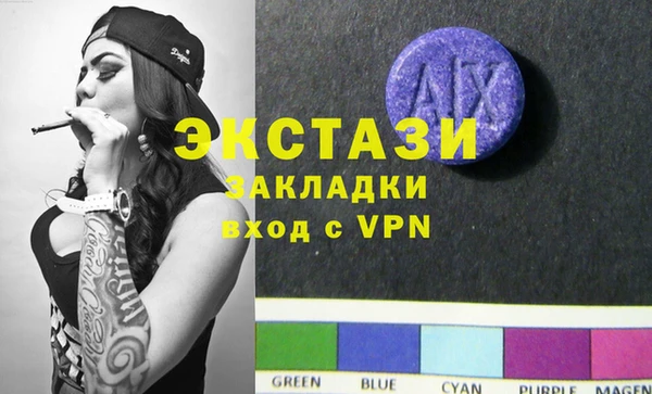прущие грибы Армянск