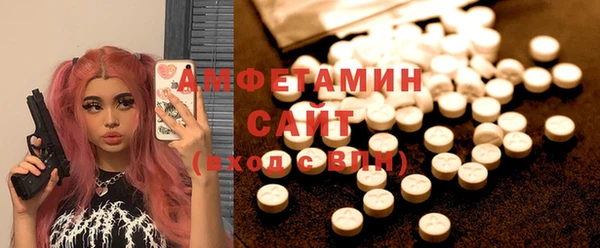 кокаин VHQ Арсеньев