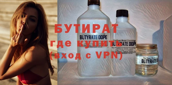 прущие грибы Армянск