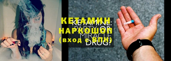 кокаин VHQ Арсеньев