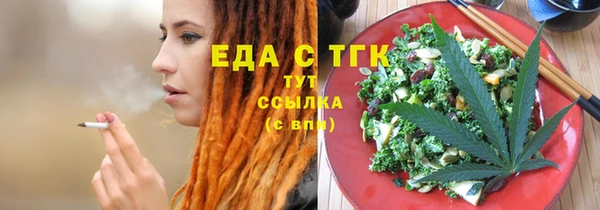 прущие грибы Армянск