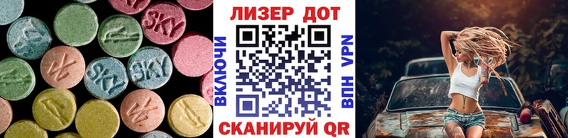 ЛСД экстази ecstasy  наркотики  Похвистнево 
