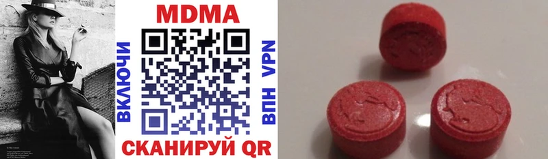 дарк нет официальный сайт  Похвистнево  MDMA молли 