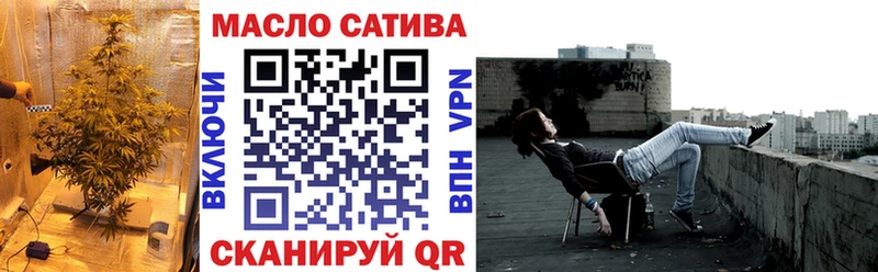ТГК вейп с тгк  hydra рабочий сайт  Похвистнево 
